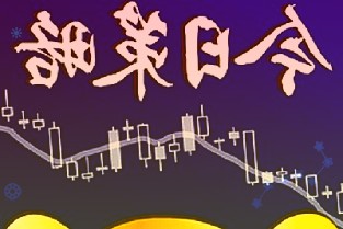 突然大跌,俄罗斯股市一度跌超10%!欧美股市齐跌,汽车巨头重挫12%!锂
