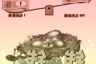 东方雨虹现3笔大宗交易合计成交551.72万股