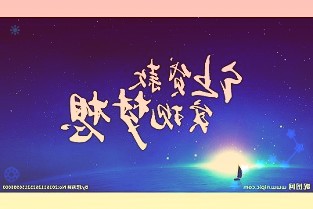 龙芯中科与河南省签署战略合作协议,国产CPU龙头将在河南设立中原总部