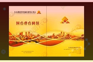 三星心系天下W23手机图赏:黑金折叠,奢华尊贵