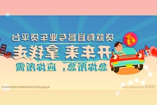 行长带头!浙商银行董事、高管自掏腰包买入自家股票