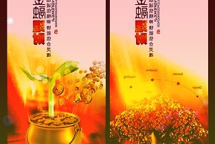 耕地不够,给植物贴贴膘
