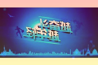 汇川技术股东户数连续9期下降累计降幅19.70%